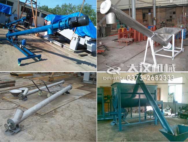 螺旋輸送機(jī)