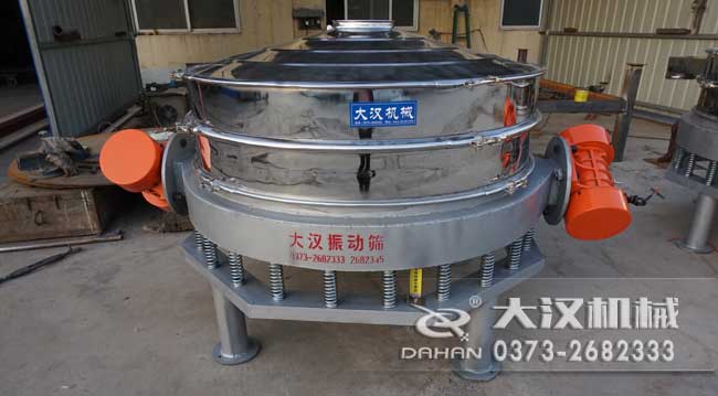 直徑1500mm直排式振動篩粉機
