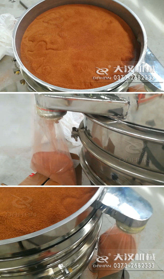 澳洲檀香粉旋振篩篩分現(xiàn)場(chǎng)