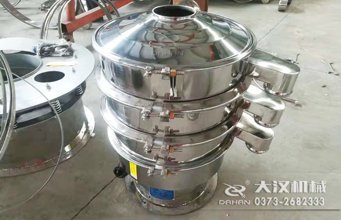 藥粉振動篩粉機