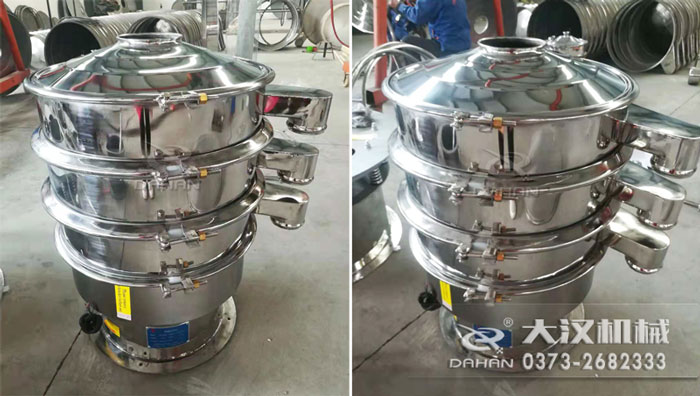 藥粉振動篩粉機