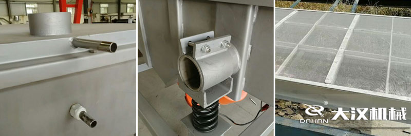 噴淋式直線篩粉機